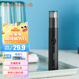 小适家用电动迷你男士鼻毛修剪理发器 便携鼻毛修剪器鼻毛机送父亲送男友小礼物C1-BK
