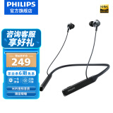 飞利浦（PHILIPS）无线蓝牙耳机颈挂式耳机HiFi耳机 快充Hi-Res高解析苹果华为小米安卓手机通用TAPN402黑