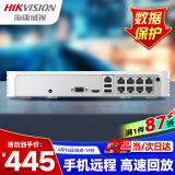 HIKVISION海康威视网络硬盘录像机8路监控主机高清POE网线供电手机远程NVR满配8个摄像头7108N-F1/8P