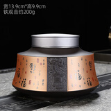 康乐品 紫砂茶叶罐密封罐家用百福如意存茶罐大普洱茶仓茶叶盒双层锡盖 紫砂百福如意罐-赭石款