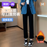 婧麒（JOYNCLEON）孕妇直筒牛仔裤秋冬款外穿烟管裤打底九分裤加绒黑色XXL Jyk32632