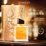 韩水仙自由香水优雅气质女士自然清新持久留香淡雅魅力 1瓶