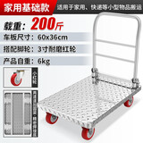 顺和（shunhe）平板车小推车钢板手推车折叠拖车工厂板车办公家用手拉车四轮推车 60*36钢板车3寸耐磨轮载重200斤 【加厚款】