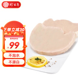 珍百年 鲜冻法式鹅肝切片250g日料寿司刺身半成品法餐食材预制菜生鲜
