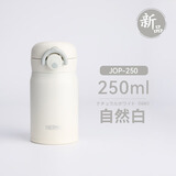 膳魔师（THERMOS）日本原装进口迷你小保温杯女高颜值不锈钢小巧便携口袋水杯子送礼 专柜采购【自然白】 250ml 送赠品