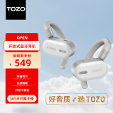 TOZO Open开放式蓝牙耳机不入耳挂耳式跑步运动专用无线耳机通话降噪双轴调节IPX6防水42小时超长续航 白色