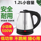 咏颖车载烧水壶12v24v通用车家两用小型容量低功率车载长途出行烧水壶 1.2L小功率500W普通钢(线60CM