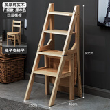淘之良品实木折叠家用梯凳子梯踏步阶梯凳两用踏脚矮凳登高爬梯室内椅子 纯实木四层-升级款原木色