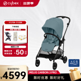 cybex婴儿车可坐可躺轻便可折叠 高景观双向碳纤维宝宝推车Melio3 风暴蓝Pro