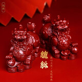 玄佑天然朱砂貔貅摆件紫金砂招财纳福风水摆设客厅旺宅办公室工艺品 小号貔貅随机一个约8*4*7cm