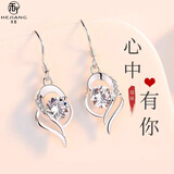 禾匠轻奢999足银心中有你耳环女士长款耳坠情人节生日礼物送女友老婆 心中有你白锆耳钉【鉴定证书】