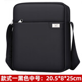 七匹狼（SEPTWOLVES）男款斜挎包休闲牛津布简约外出便携小包新款时尚男士单肩包背包 款式一 中号