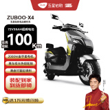 五星钻豹电动车72V35AH高速电动摩托车2000W大功率外卖车两轮成人男女式电瓶车 X4晨阳灰