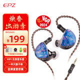 EPZ Q1 有线耳机 发烧级无损HiFi音质入耳式动圈 type-c高解析可换线音乐直播监听游戏手机电脑3.5mm q1pro【HIFI音乐版】-无麦