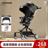 semmook婴儿车0-6岁用折叠可坐可躺可转向遛娃神器高景观双向婴儿推车 黑金色【带脚托+餐盘】