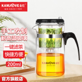 金灶（KAMJOVE）玻璃茶壶 按压式飘逸杯 茶水壶玻璃茶具 茶水分离杯泡茶器泡茶壶 TP-120/200ml容量