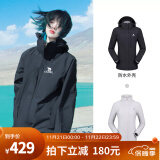 骆驼（CAMEL）三防冲锋衣户外登山服防风防水防污三合一运动外套 A9W114120-1X，黑色，女 M