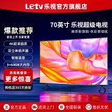 乐视TV（Letv）70英寸超级电视【电视机排行前十名】 液晶4K超高清 智能语音网络投屏 家用客厅酒店监控显示屏 70英寸 【3+64GB】 网络版