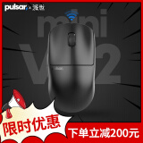 派世派世Pulsar 派世轻量化无线电竞游戏鼠标X2V2  适用于CSGO 吃鸡 FPS 无畏契约 X2V2mini  Black