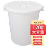 福爱家 加厚120# 大白桶 大水桶 酒店物业商业垃圾桶  大容量塑料储水桶
