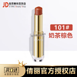 倩丽口红日本401滋润唇膏金管101白管奶茶色滋润倩诗丽白胖子501女 金管#101（奶茶棕色）