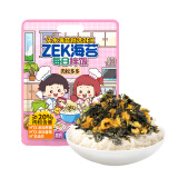 Zek每日拌饭海苔 肉松味芝麻海苔碎饭团 儿童零食即食 10小包 100g