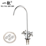 一靓黄铜净水器龙头通用2分304不锈钢配件厨房专用加长直饮纯水机快插 黄铜加重 B款/电镀银色/双出水 （送接头+2米水管）