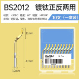 基跃德国修边刀去毛刺刮刀修边器刮刀片不锈钢塑料披锋刀多功能倒角刀 BS2012镀钛正反两用 10片盒装