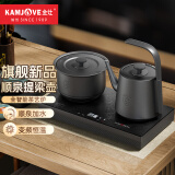 金灶（KAMJOVE）顺泉自动上水电热水壶 茶台茶具烧水壶提梁壶 电茶炉316不锈钢恒温茶艺壶