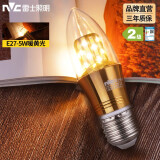 雷士（NVC） 灯泡led灯泡尖泡吊灯壁灯家用照明节能三色变光蜡烛尖泡 【E27】5瓦暖黄光 LED蜡烛尖泡
