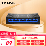 TP-LINK 8口千兆交换机 企业用家用宿舍分流器 网线网络分线器   即插即用 TL-SG1008+