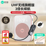 索爱（soaiy） S350UHF无线小蜜蜂扩音器教师专用蓝牙音箱音响防啸叫TF卡U盘喇叭麦克风导游闹钟户外便携式 金