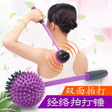 梅冬之恋台湾按摩锤经络拍打养生穴拍八虚敲打全身捶敲背锤肩颈椎按摩棒 深紫色