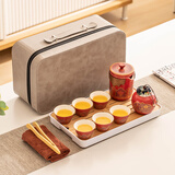 瓷牌茗茶具（cipaiming teaset）旅行茶具套装户外便携式陶瓷快客杯一壶四杯办公室功夫茶壶泡茶 红古茗1壶6杯+罐+盘+旅行包+巾夹