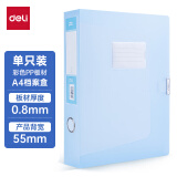 得力(deli)55mmA4塑料文件盒  时尚简约彩透系列 财务票据试卷收纳档案盒  蓝色63211