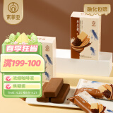 索菲亚冰淇淋 初春鲤焦糖拿铁口味巧克力冰激凌雪糕商超版 50g*4支