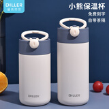 迪乐贝尔保温杯男女便携高颜值不锈钢水杯学生喝水杯子定制刻字情侣泡茶杯 杏仁白-350ML【免费刻字+贴纸】