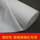 科顺（CKS） 屋顶隔热防水防晒隔热防水丙烯酸涂料阳光房水泥彩钢铁皮防锈隔 聚酯布15cm*1m【拍10件起发货】