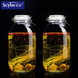 喜碧玻璃瓶子密封罐玻璃泡酒瓶空瓶杨梅酒瓶子分装瓶加厚自酿酒坛子家用 5L泡酒密封罐【两只】(带刻度)