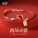 AIF十二生肖纯银999足银红绳手链女2026年马年本命年生日礼物送女友 鸿运祥【猪】手链