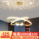 梵季（Fanji）客厅吊灯现代简约灯饰网红轻奢北欧灯具创意个性卧室星空餐厅吊灯 金色2圈2球（40+60）+三色无极