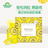 施领膳全施领果蔬果冻嗨吃孝素酵素原液益生菌粉饮料 柠檬味酵素饮10袋/盒