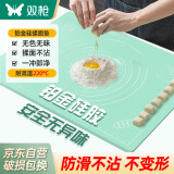 双枪食品级硅胶揉面垫烘焙擀面垫烘焙工具 绿色50*40加厚