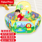 费雪(Fisher-Price)儿童海洋球池 宝宝布制投篮海洋球池围栏(配25个海洋玩具球)F0315生日礼物礼品送宝宝