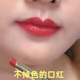 水口红口红不掉色不沾杯洗不掉擦不掉防水到岁温柔百搭素颜孕妇可用 607#灵感山楂[不会掉的款]