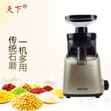 天下 HC-100B型帅乡石磨小型家用打浆机肠粉凉糕米皮米浆机电动多功能石磨豆浆豆花豆腐机玉米干湿两用 香槟金 20L