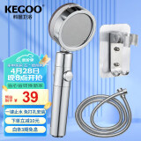 科固（KEGOO）小蛮腰增压手持花洒喷头套装 淋浴软管免打孔花洒三件套K220808