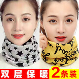 围脖冬季女网红堆堆帽子保暖套头护颈椎百变脖套围巾户外防寒护颈 黄色字母+灰色五角星【发两件】