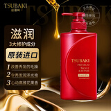 丝蓓绮日本原装进口 沁耀臻致滋润保湿修护 洗发水 490ml*1瓶