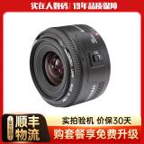 佳能（Canon）EF 50 f1.8 STM 35 50 85二手单反镜头小痰盂三代人像大光圈定焦 【准新】永诺35mm F2 佳能口